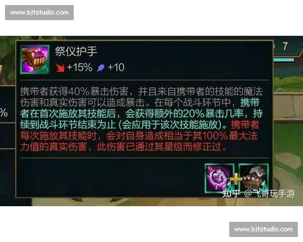 提升法力值上限的多种途径与策略解析 让你在游戏中更强大